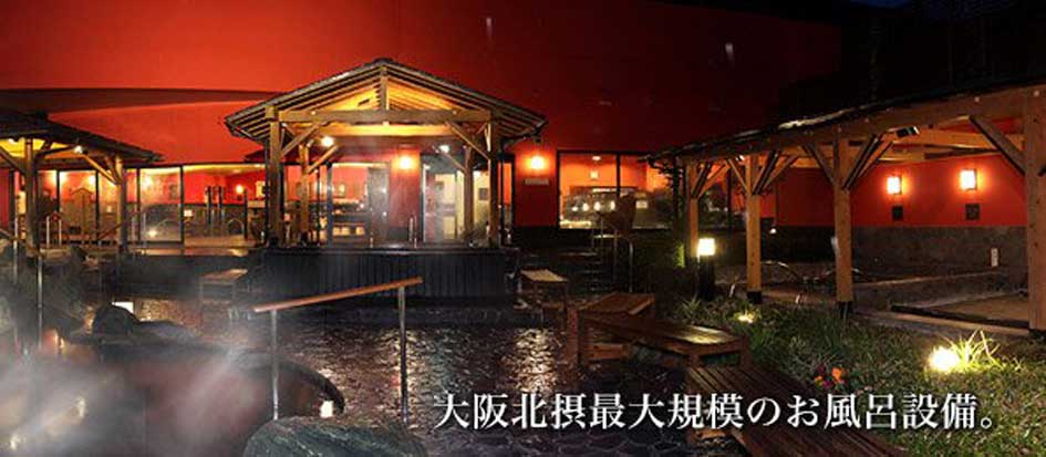 箕面湯元 水春